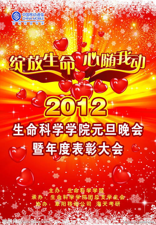 无业证明怎么做